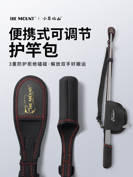 Small Island Mountain Adjustable Rod Guard Bag Portable Fishing Rod Storage Spinning Wheel Bag Multifunctional Protective Special Bag