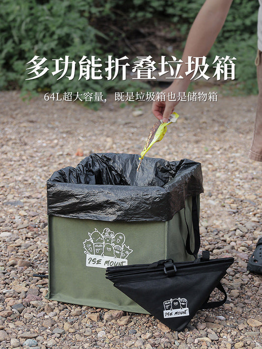 Small triangle outdoor folding trash can, camping equipment, large capacity storage box, tactical storage box, portable bin