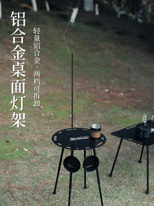 Outdoor tactical table modified light stand barbecue stall camping aluminum alloy stainless steel light stand camping light hanging light hook