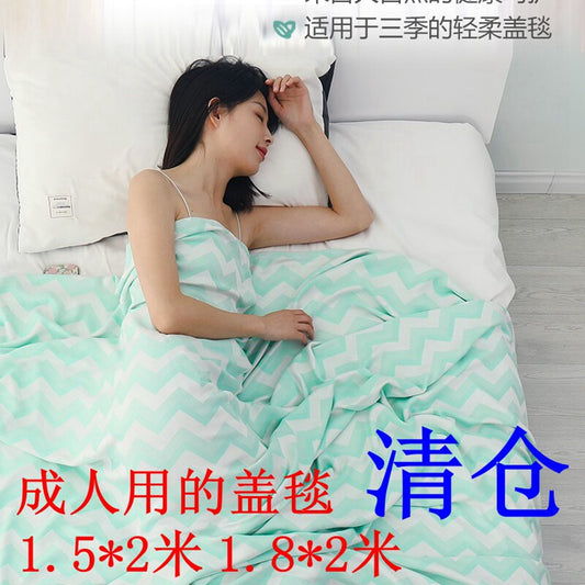 Slightly flawed student ice silk blanket children's air conditioner blanket bamboo fiber blanket bamboo silk blanket adult towel quilt summer cool quilt 1.5*