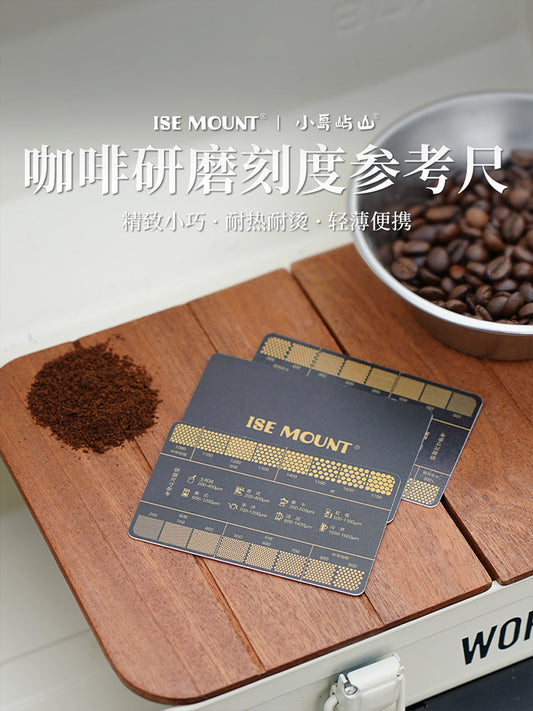 ISE MOUNT Coffee Powder Measuring Ruler Grinding Scale Reference Ruler Coarse and Fine Particle Reference Ruler Comparison Ruler Small Black Card