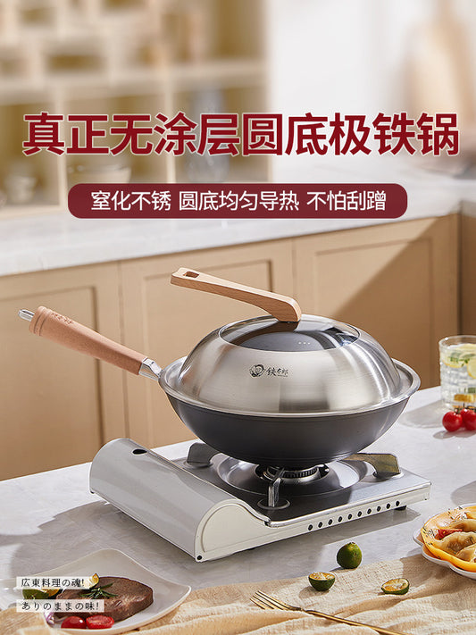 Japanese nitrided iron pot round bottom rust-proof uncoated wok household gas stove is not easy to stick high-purity iron stir-fry