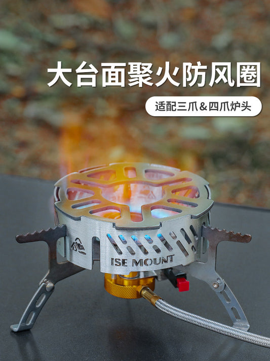 Cassette stove wind shield windproof cover, outdoor camping stove head, portable thickened heat gathering gas stove, stove windproof ring