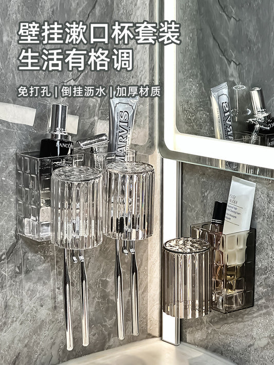 Light luxury toothbrush shelf, couple mouthwash cup, non-punching, wall-hung bathroom, wall-mounted toothbrush cup, tooth cylinder shelf