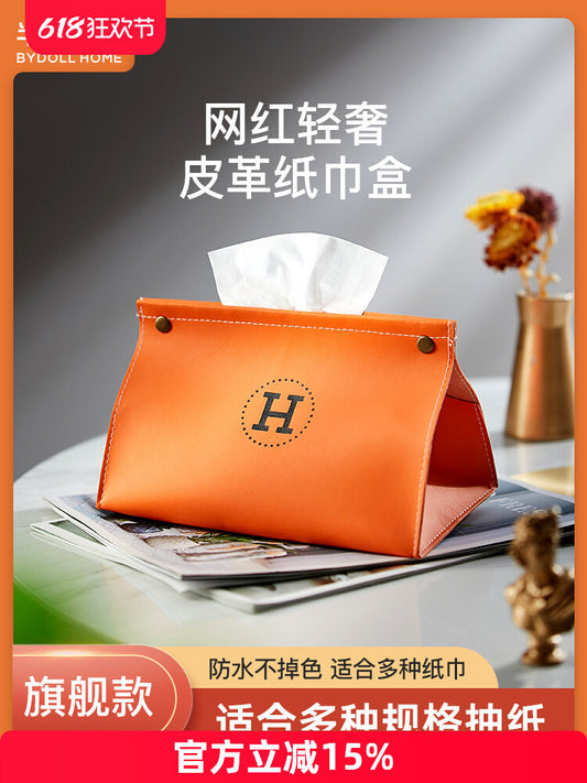 Net red tissue box high-end paper box home living room creative napkin paper box car simple leather paper pumping light luxury