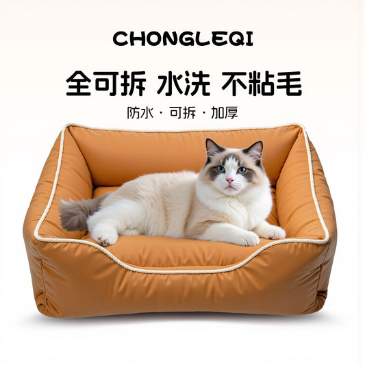 Waterproof new cat nest all-season universal non-stick hair removable and washable scratch-resistant pet cat bed sofa cat sleeping nest