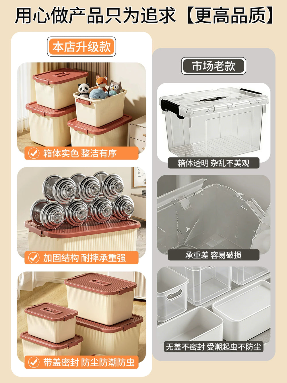 Storage box: Household large capacity oversized clothing storage toy book plastic portable storage box with lid organizer