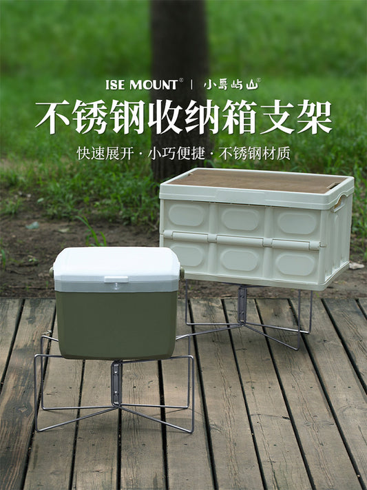 Outdoor camping storage box stand folding bucket shelf storage maza stand portable metal support stand
