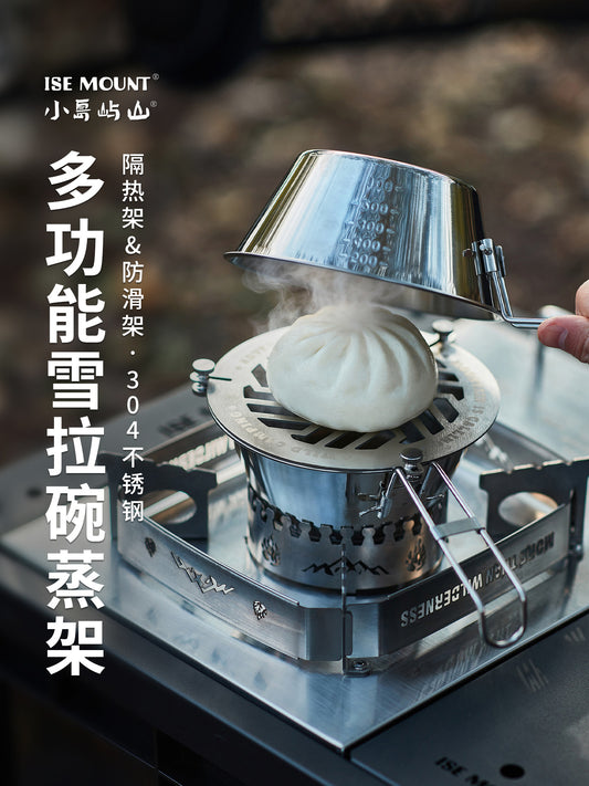 Little Island Mountain Multifunctional Shera Bowl Steamer 304 Stainless Steel Outdoor Picnic Insulation Non-Slip Cooking Insulation Mat