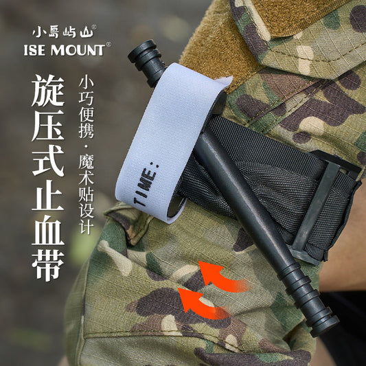 CAT spinning one-handed operation tourniquet tactical arterial first aid battlefield rescue outdoor first aid kit tourniquet