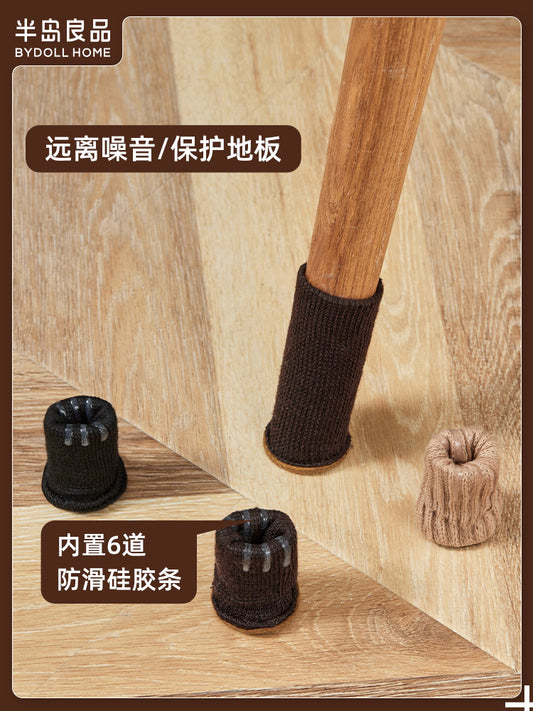 Mute chair foot cover wear-resistant stool table leg pad table foot protection cover bench dining chair non-slip thickened table and chair foot pad