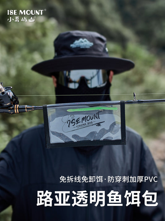 Small Island Mountain Lure Transparent Bait Bag Thickened PVC Puncture Resistant Bait Protective Tackle Bag Temporary Bait Bag