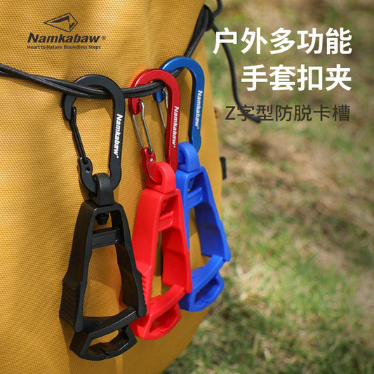 Namkabaw Multifunctional Buckle Clip Camping Tool Clip Glove Clip Quick Buckle Backpack Outer Hanging Opening Hanging Hat