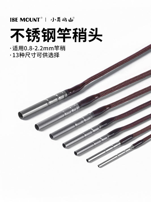 Outdoor fishing rod slightly rope stainless steel rod slightly head 360 degree free rotation fishing rod tip slightly head fishing rod accessories