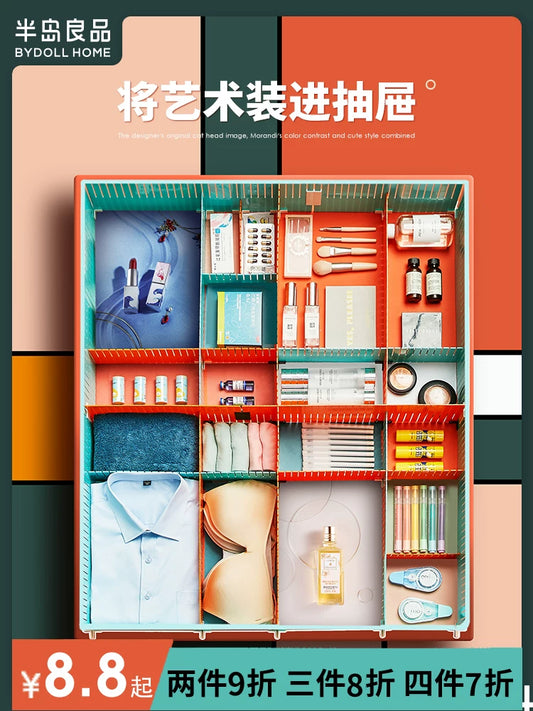 Drawer storage divider, plastic free combination, sock finishing, artifact, underwear, lattice, partition, dividing box, baffle