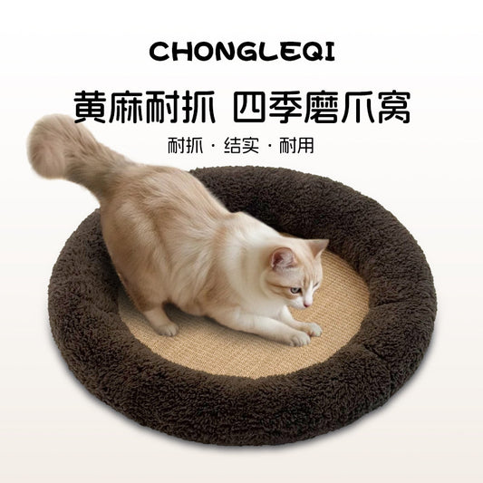 Pet Leqi winter warmth and wear-resistant jute round scratching post cat nest dual-purpose cat sleeping mat pet supplies