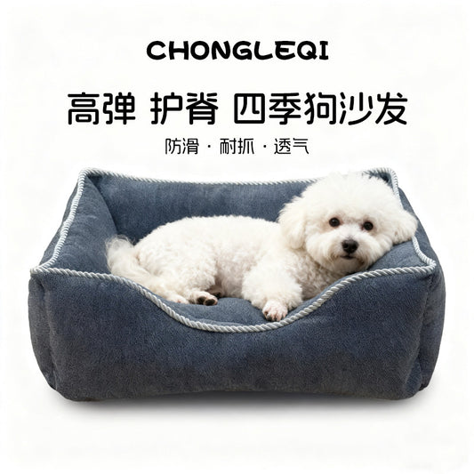 Pet kennel lazy sofa is universal in all seasons, can lie down and sleep, oversized small kennel, home Bichon Frise warm