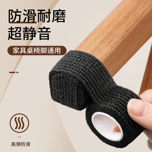Chair foot mat is silent, non-slip and wear-resistant, table legs, stool protection, foot covers, table and chair covers, furniture, universal scratch-resistant table foot mats