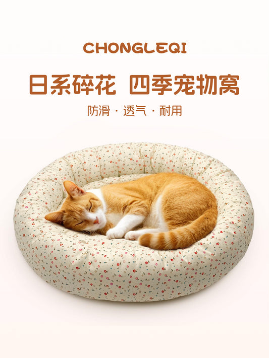 Pet Leqi round mat cat nest all seasons universal breathable cotton and linen floral pet round cushion sleeping nest non-slip and sense of security