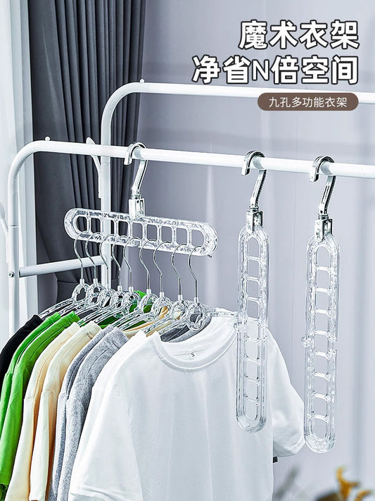 Multi-functional hanger storage artifact, home wardrobe special hanging clothes, folding dormitory magic rotation nine holes without trace