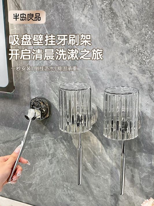 Suction cup electric toothbrush holder household wall mounted non-perforated toilet toilet tooth cup tooth set wall shelf