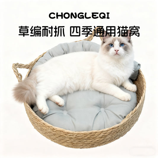 Cat nest winter thickening cat sleeping nest winter warm sense of security nest pet round rattan cat sleeping nest
