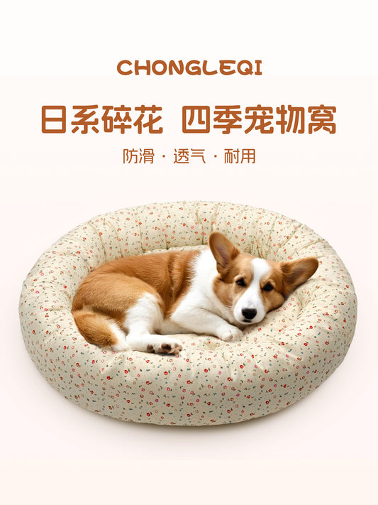 Pet Leqi round kennel all-season universal breathable cotton and linen floral comfortable pet dog cushion sleeping nest non-slip and sense of security