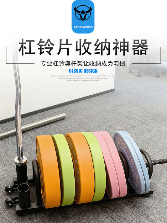 Barbell Piece Storage Shelf, Removable Household Dumbbell Piece Storage, Barbell Bar Placement, Pylon Pole Storage, Pallet Pallet