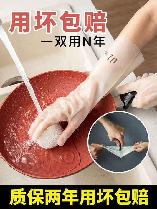 Dishwashing gloves are thickened in winter, women's rubber kitchen housework is durable, brushing clothes plus fleece, washing vegetables is thin, waterproof, and close to the hand