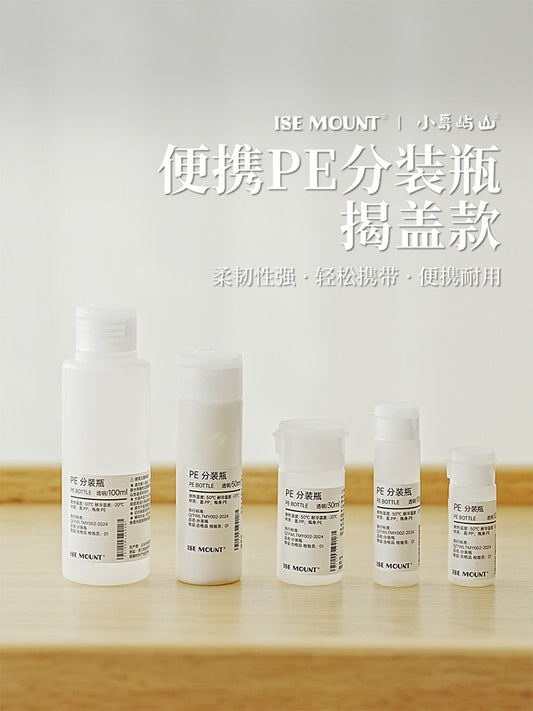 PE dispensing bottle, translucent scrub lotion dispensing can, cream, shampoo, shower gel, sample bottle