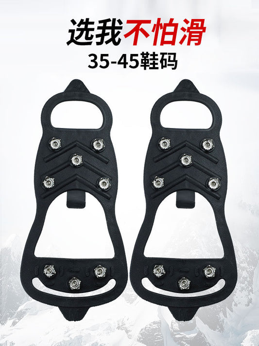Outdoor winter anti-slip crampons, 8-tooth stainless steel ice and snow road anti-slip shoe covers, shoe nails, anti-fall foot covers for men and women