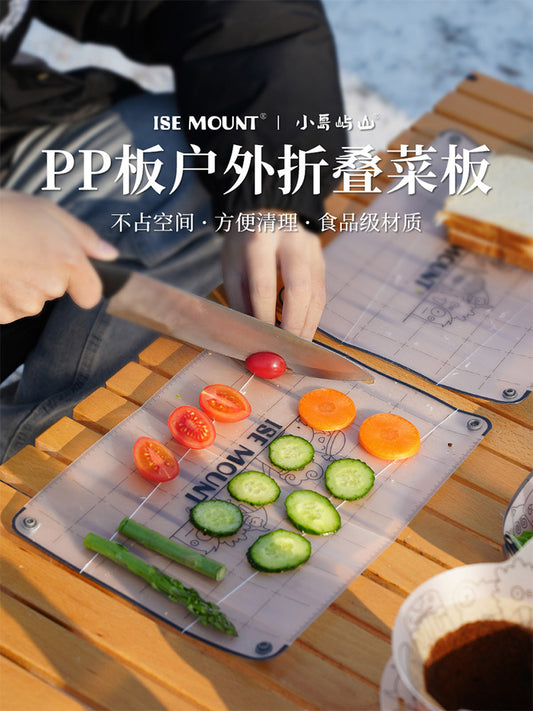 Food Grade PP Folding Cutting Board, Simple Dinner Board, Portable Travel, High Temperature Resistant 100° Outdoor Camping Tableware Set