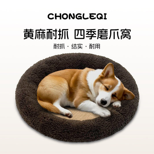 Pet Leqi small dog lamb fleece winter warm jute round Bichon Frise new dog kennel sleeping mat pet supplies