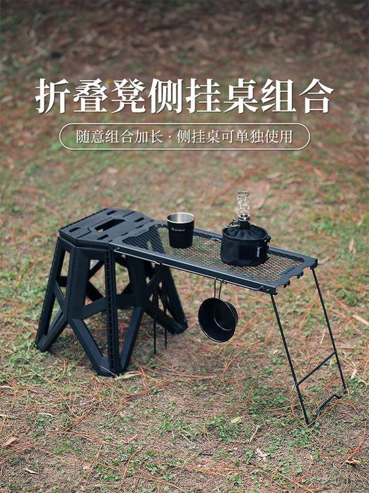 Outdoor Camping Folding Stool Extension Table Side Table Lightweight IGT Grid Table Portable DIY Assembly Table and Stool Set