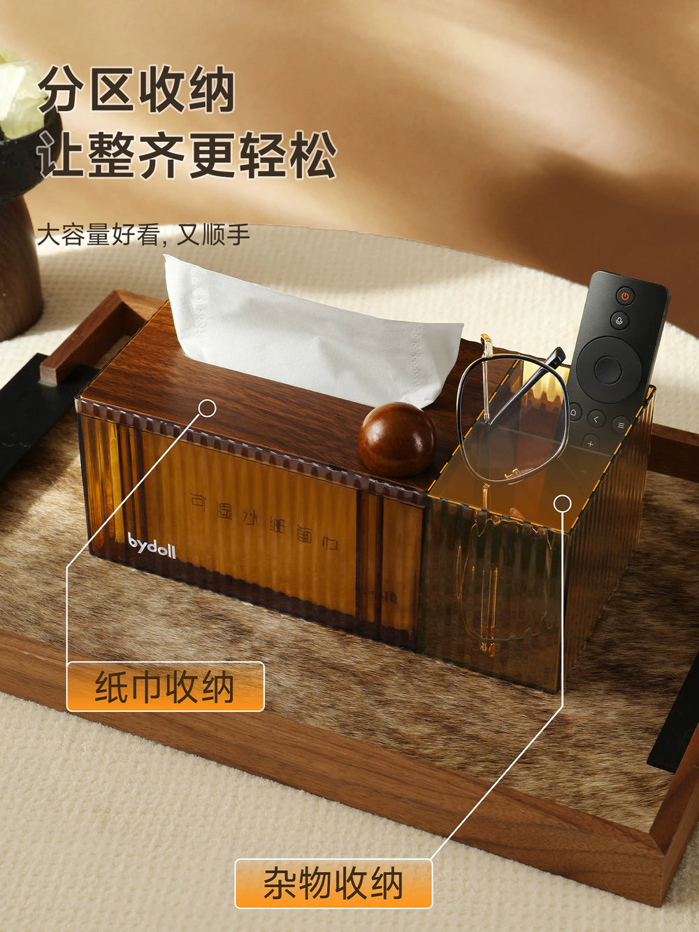 Tissue box, household paper drawer box, coffee table desktop remote control storage box, multi-functional high-end medieval style paper drawer