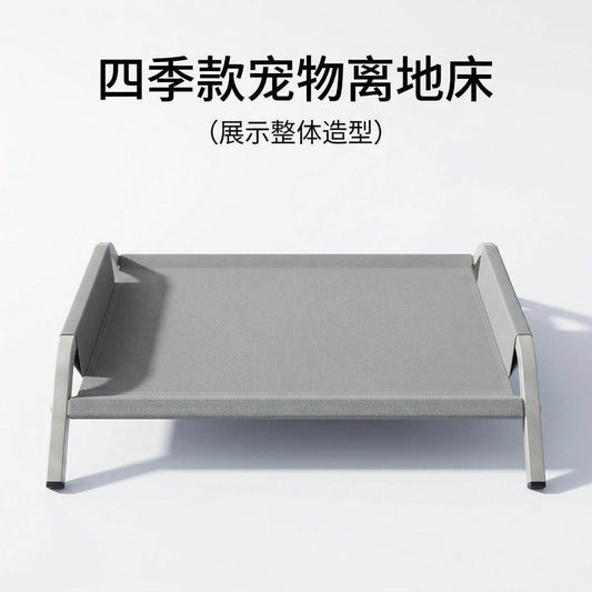 Dog bed, pet marching bed, four seasons pet bed, off the ground, moisture-proof dog marching bed, cat dog bed, comfortable recliner