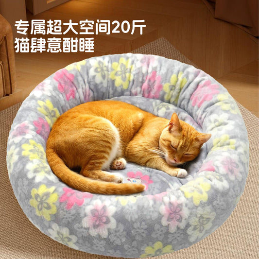 Pet Leqi round cat nest flannel warm and cold-proof pet cat mat thickened non-slip winter cat bed does not shed