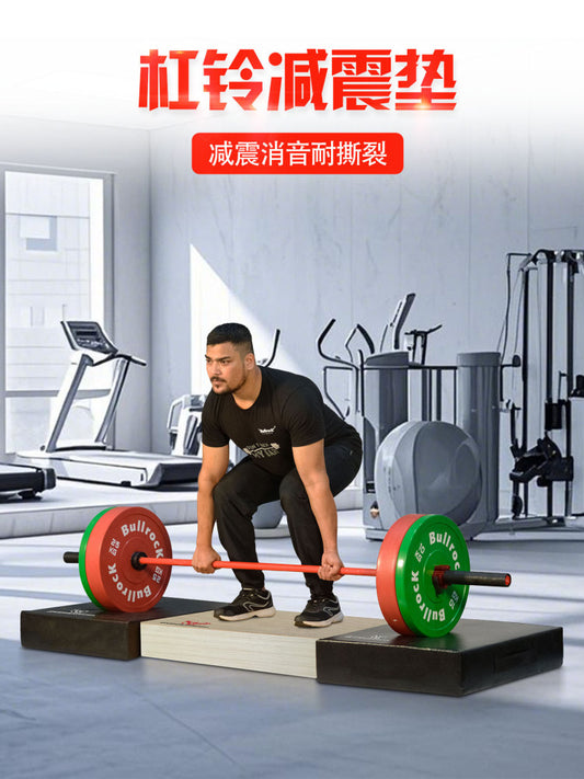 Barbell deadlift buffer pad fitness equipment foot pad weightlifting table floor silencer pad shock-absorbing pad shock-proof dumbbell mat