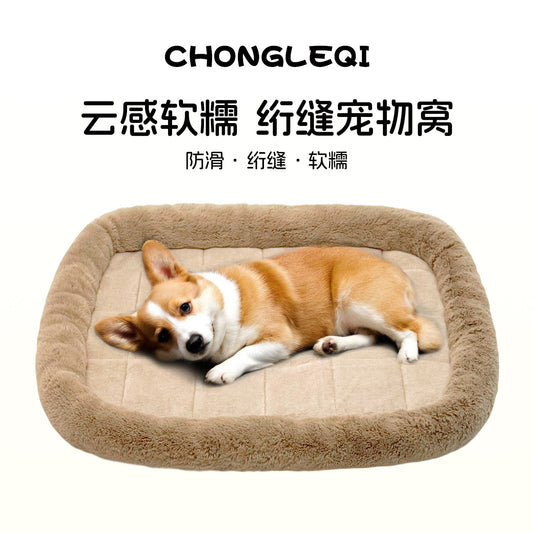 Pet Leqi Bichon Frise Winter Warm Small Dog Kennel Thickened Puppy Sleeping Mat Teddy Machine Washable Pet Supplies