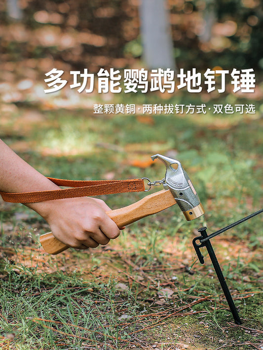 Outdoor camping hammer multifunctional beech handle hammer copper hammer head lightweight nail puller tent canopy ground nail hammer