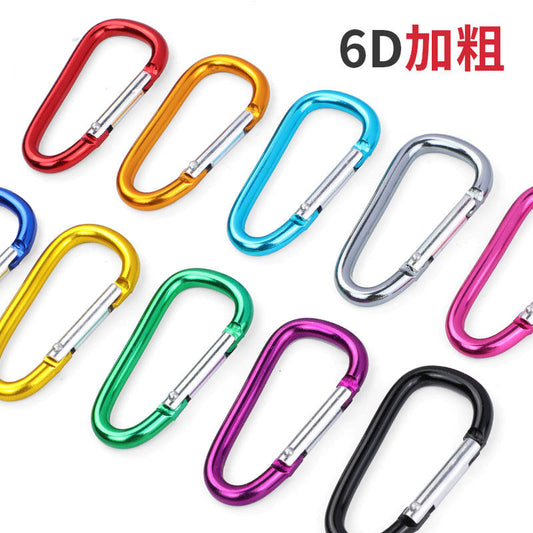 No. 6 D-shaped aluminum alloy carabiner, outdoor camping key, quick hook, backpack, water bottle, external attachment ring accessories