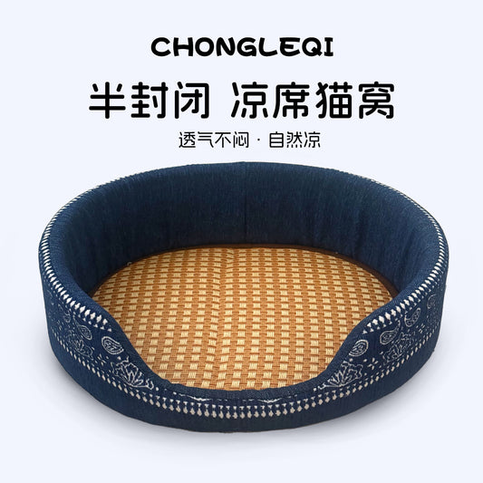 Summer mat cat nest semi-closed security rattan mat nest summer cat sleeping nest shelter house pet bed sleeping mat