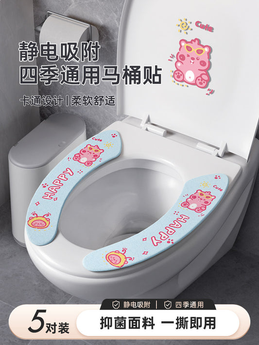Toilet seat stickers all seasons universal summer toilet seat household paste washable thin toilet seat cushion