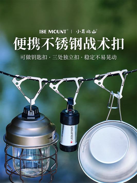 ISAMOUNT Stainless Steel Mecha Tactical Buckle Outdoor Portable Integrated Keychain Hook Buckle Paracord Fixing Buckle
