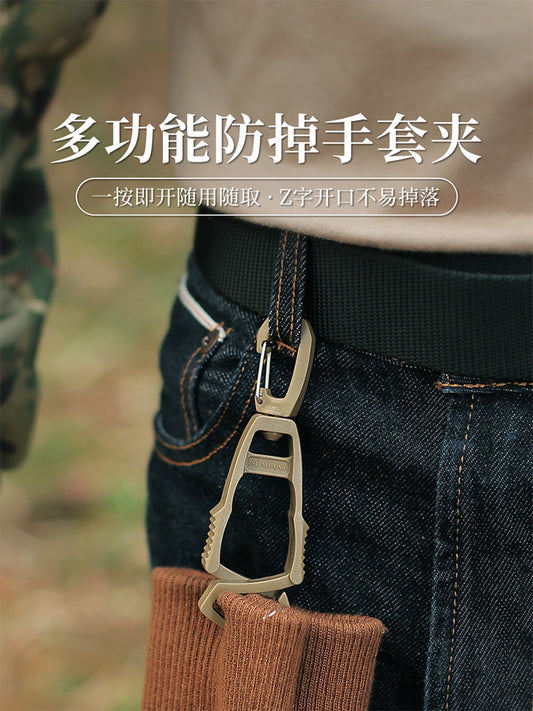 Glove clip buckle, new lightweight plastic glove clip, anti-pinch, outdoor labor protection tools, supplies, glove clip