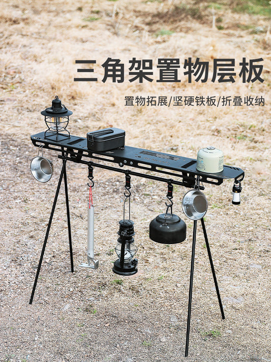 Outdoor triangular shelf, top plate, portable, foldable storage hanger, triangular shelf, shelf, camping cutlery stand, light stand