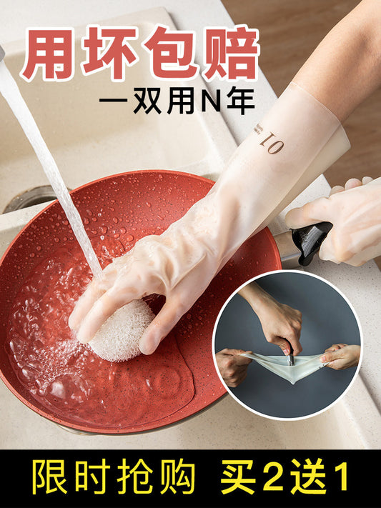 Durable dishwashing nitrile gloves female wear-resistant silicone waterproof household kitchen housework thin rubber brush bowl artifact