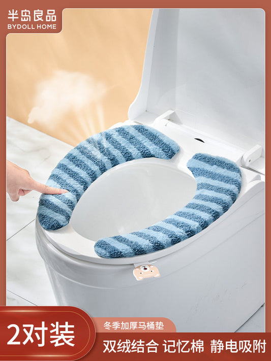 Household toilet cushion light luxury, four-season universal thickened toilet cushion, adhesive mat, warm autumn and winter
