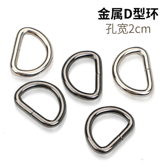 20mm diameter D-ring metal ring luggage accessories pet rope connection ring