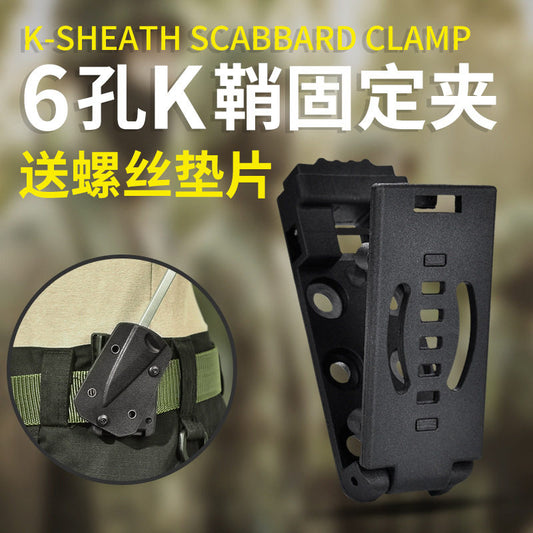 Outdoor camping, multi-functional scabbard, waist clip, accessories, tactical knife sleeve, back clip, K sheath, backpack fixing buckle, buckle